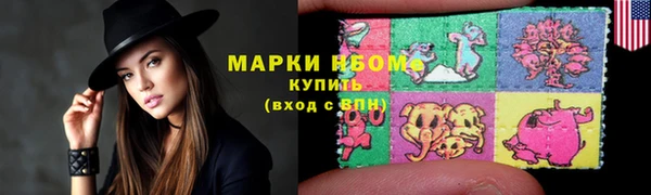 мефедрон мука Верея