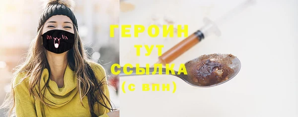 индика Верхнеуральск