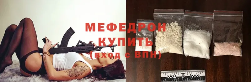 гидра как войти  Лакинск  МЕФ mephedrone 